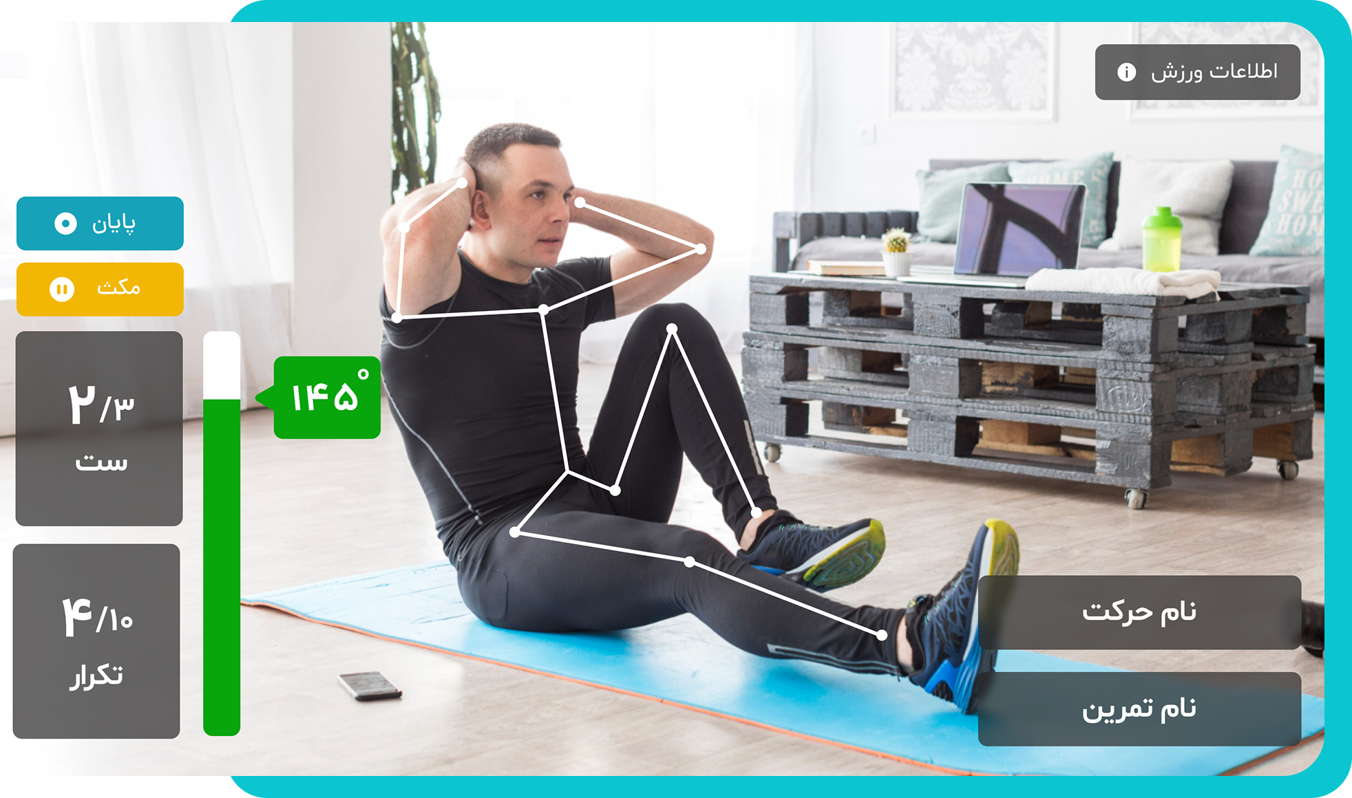 Exercise demonstrations